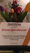 Это подтверждение того, что я могу научить вас этому бизнесу.